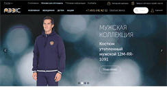 Desktop Screenshot of addic.ru
