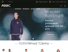 Tablet Screenshot of addic.ru